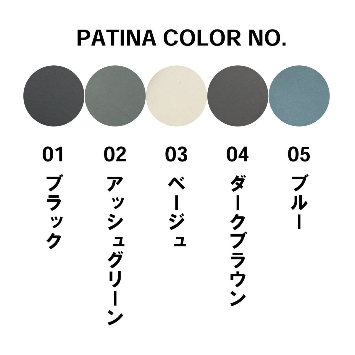 カラーバリエーション画像
